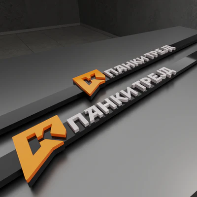 Range Rover детаљ